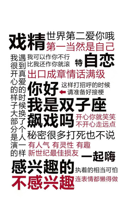 【星座壁纸】