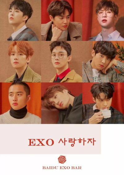 EXO