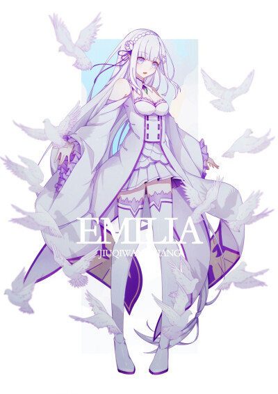 【来源pixiv，侵删】EMILIA
画师：九琦妄想
艾米莉娅（亦译：爱蜜莉雅），是日本轻小说《Re：从零开始的异世界生活》及其衍生作品中的女主角，银发紫瞳的半精灵少女，性格十分的老好人，本人却不肯坦率地承认这点…