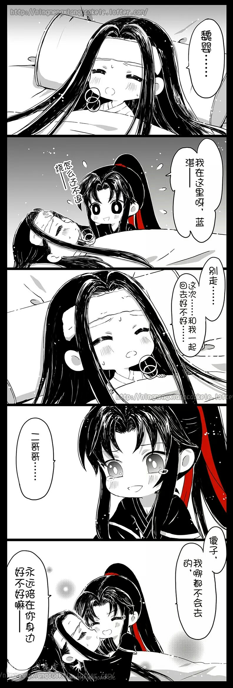 魔道祖师。