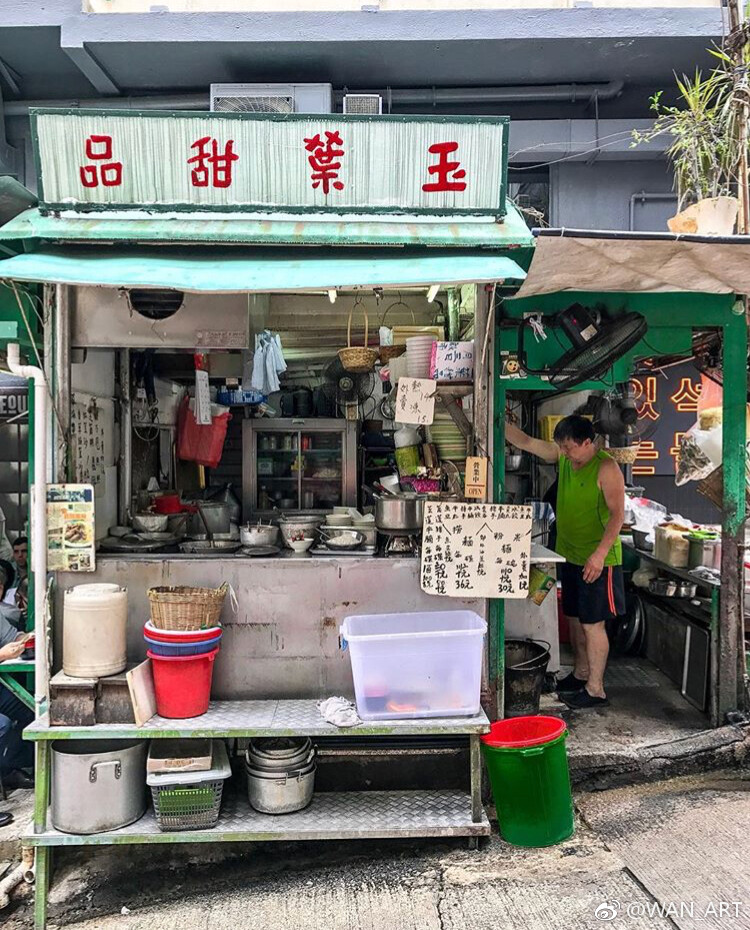 钢笔淡彩 素材 小店