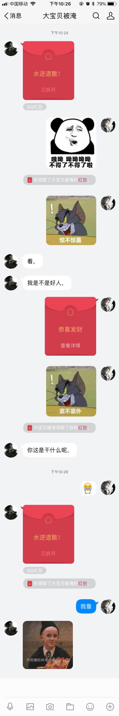 两个扁桃体发炎现场