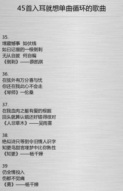 45首入耳就想单曲循环的粤语歌 ​.