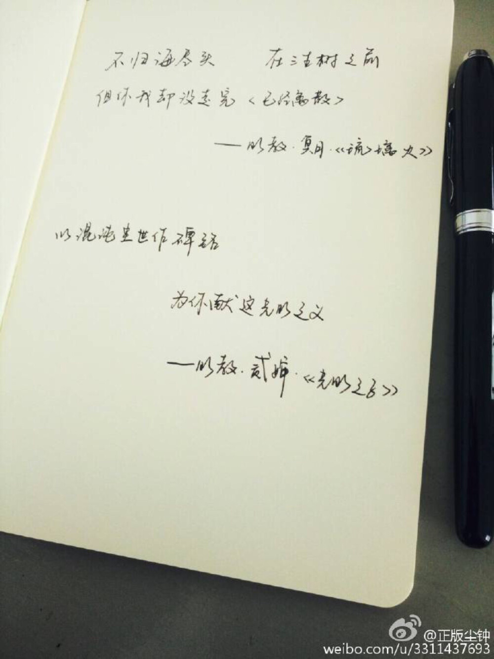 手書