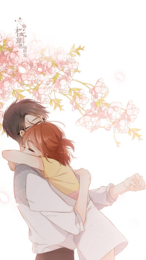 林鹿与夏翊，樱草。