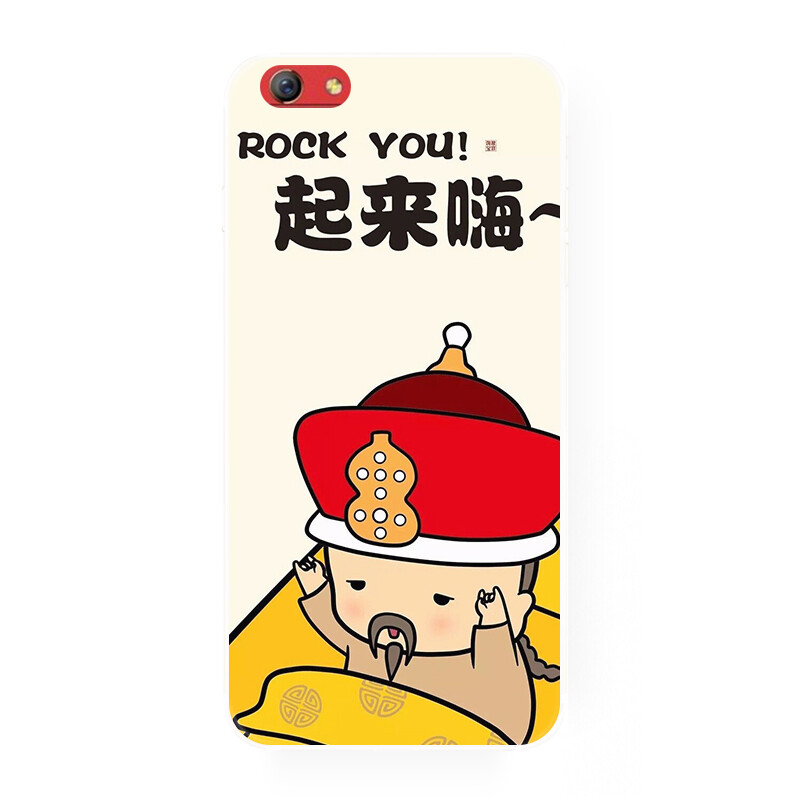 中国风创意复古 朕 oppo r11 r9 r9s r7s plus r15 r11s 手机壳