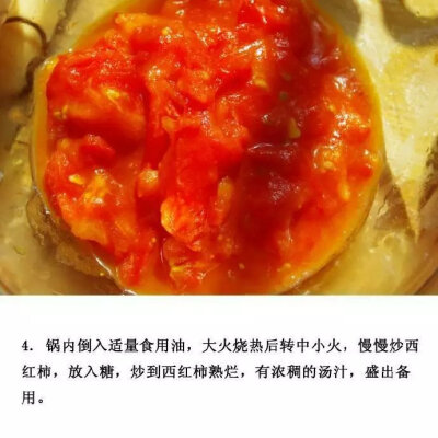 【番茄汁腊香蛋炒饭】
赶紧试试这道炒饭，既解决剩饭，又简单方便，最最重要的是--还很对味儿~ ​ ​​​​