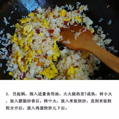 【番茄汁腊香蛋炒饭】
赶紧试试这道炒饭，既解决剩饭，又简单方便，最最重要的是--还很对味儿~ ​ ​​​​