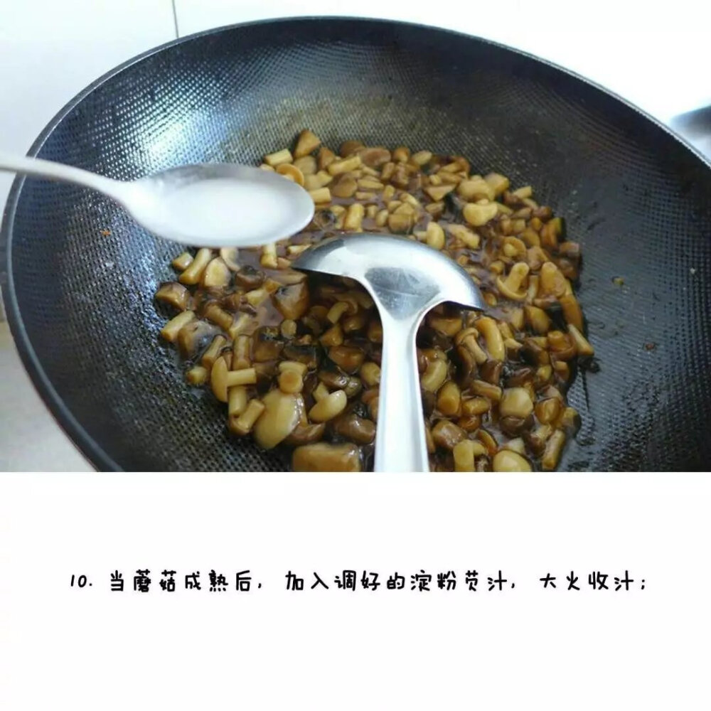 【葱烧蘑菇】
这是一道快手家常菜，对于喜欢素食的人来说，是非常好的选择。 ????