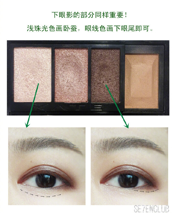 内双、肿眼泡的红棕色系眼妆，喜欢的妹纸学起！ ​