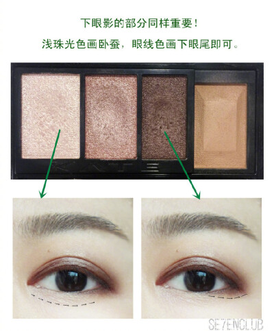 内双、肿眼泡的红棕色系眼妆，喜欢的妹纸学起！ ​