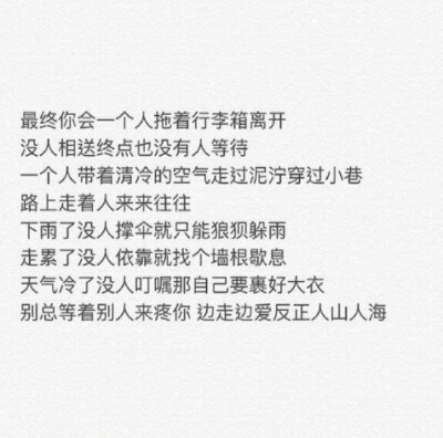 如果想和对方分手了，不妨先看看这段话如果你们没做情侣前是特别好的朋友一个不经意的话题就能逗得你们俩像傻子一样哈哈大笑慢慢觉得对方重要了，离不开对方了时间久了，你们的关系得到了进一步的发展成为了恋人起初…