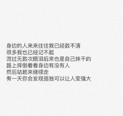 如果想和对方分手了，不妨先看看这段话如果你们没做情侣前是特别好的朋友一个不经意的话题就能逗得你们俩像傻子一样哈哈大笑慢慢觉得对方重要了，离不开对方了时间久了，你们的关系得到了进一步的发展成为了恋人起初恩爱的不行，一天不聊天就不舒服整天腻腻歪歪的说着情话可是慢慢的时间长了就觉得厌倦了慢慢的聊天的次数少了说的每一句话都要为对方考虑，生怕对方生气开始计较谁会主动理谁一致认为不主动的就是不在乎了聊天也就没话题了动不动就沉默那些无聊的话题逐渐让你感觉到累了其实你何不静下心来想一想在你最难过无助的时候最先想到的最希望陪在你身边的是谁哪有人会聊天一直愉快的你都知道对陌生人才会有很多话说真正亲密的人好多话说不