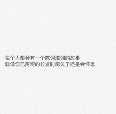 如果想和对方分手了，不妨先看看这段话如果你们没做情侣前是特别好的朋友一个不经意的话题就能逗得你们俩像傻子一样哈哈大笑慢慢觉得对方重要了，离不开对方了时间久了，你们的关系得到了进一步的发展成为了恋人起初…