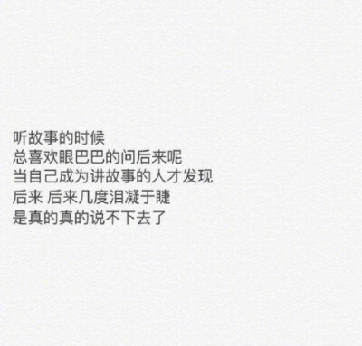 如果想和对方分手了，不妨先看看这段话如果你们没做情侣前是特别好的朋友一个不经意的话题就能逗得你们俩像傻子一样哈哈大笑慢慢觉得对方重要了，离不开对方了时间久了，你们的关系得到了进一步的发展成为了恋人起初…