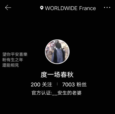 开心！破7000啦！揉揉！