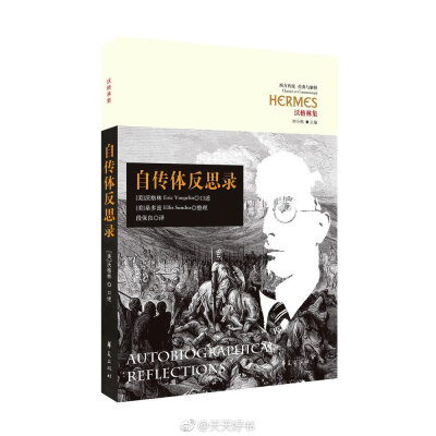 【关于书】这些书之前都出过一个或几个中译本（中文简字），这几本是近期出的新译本：《冷山》；《遮蔽的天空》（另一中译本名为《情陷撒哈拉》）；《偷书贼》； 《流动的圣节》（另一中译本名为《流动的盛宴》）；…