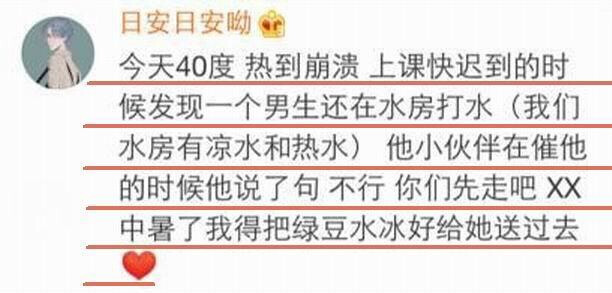 为什么很多人说一辈子一定要好好谈一次恋爱？这就是理由。 ​