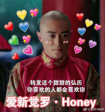 #霍建华如懿传# 【小剧场】什么？竟然有人冒充Honey画画：我是画honey[尊上么么哒]喵喵：我是喵honey长卿：我是白豆腐honey华华：我是本尊honey龙龙：都给朕退下，朕才是爱新觉罗?honey这么多honey，你要pick那一只…