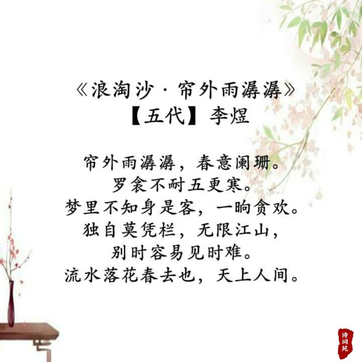 李煜