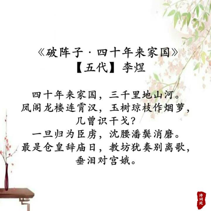 李煜