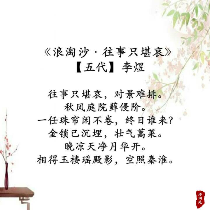 李煜