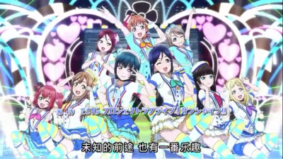 aqours