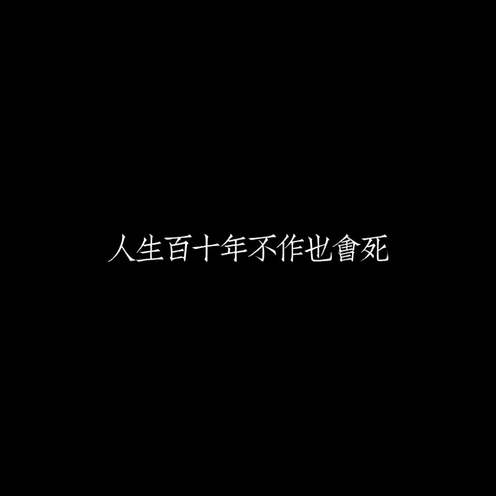 《和喵星人的二十一天》
文字句子