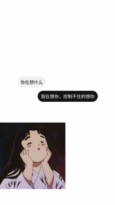 气泡 文字 对话框 壁纸