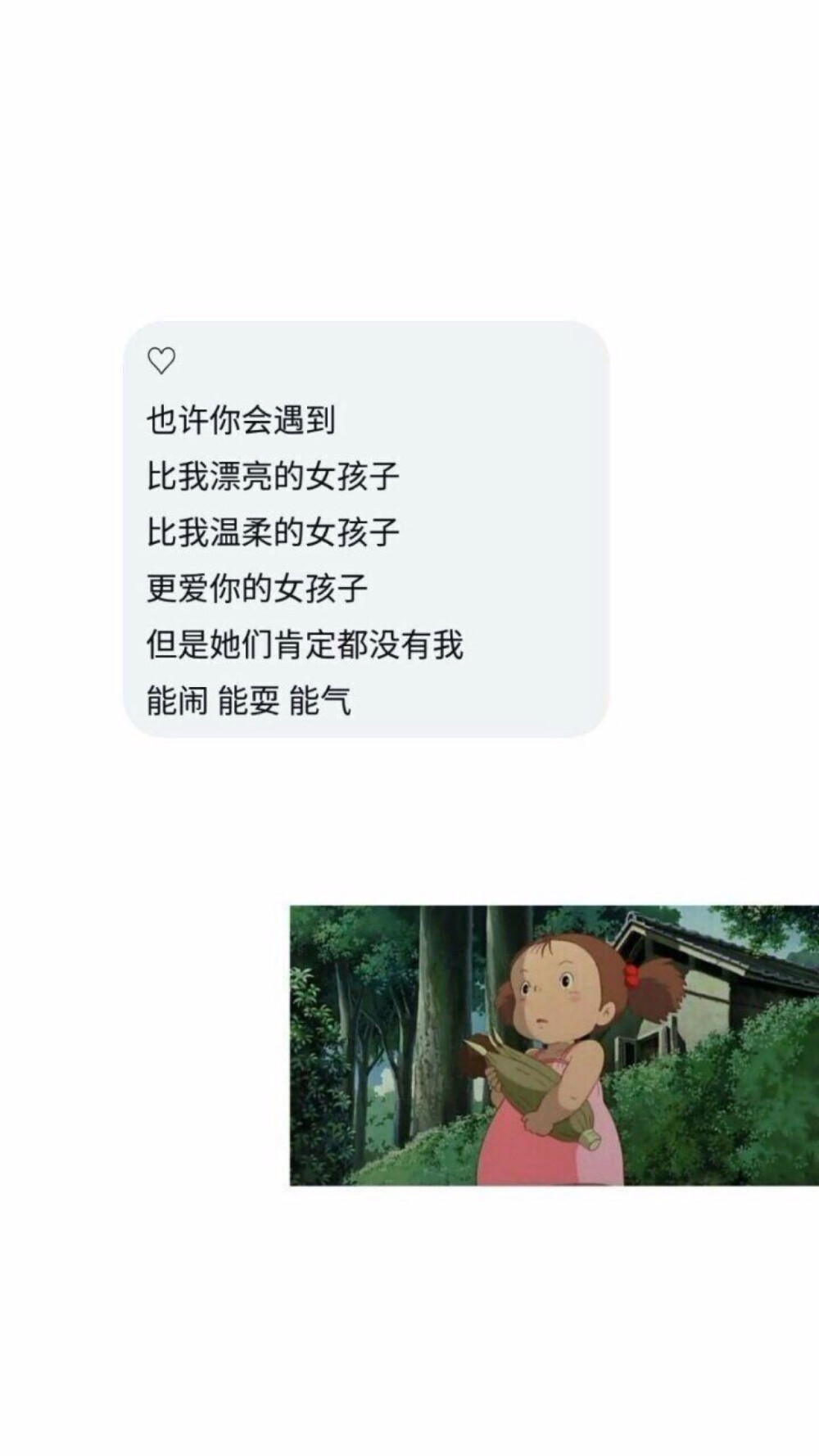 气泡 文字 对话框 壁纸