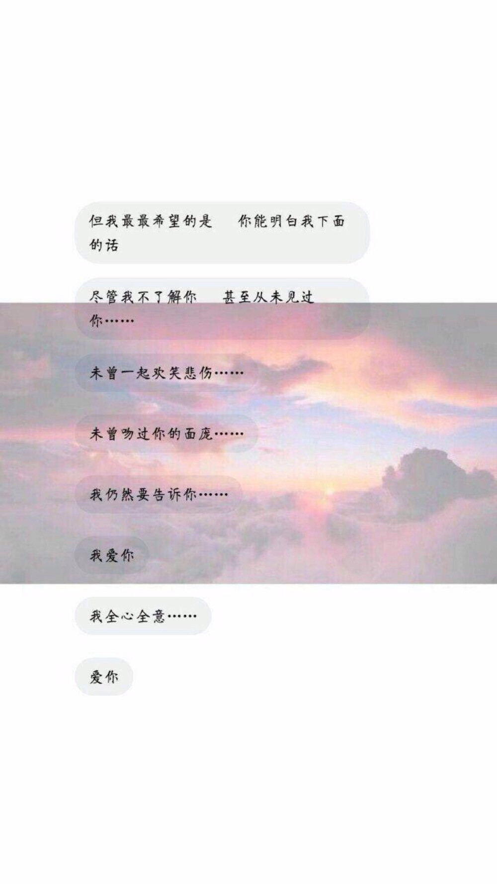 气泡 文字 对话框 壁纸