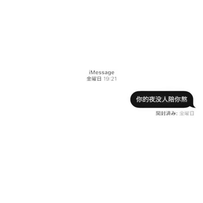 iMessage