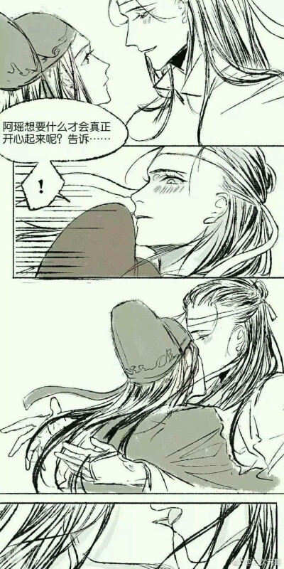 曦臣与阿瑶(*¯︶¯*)3