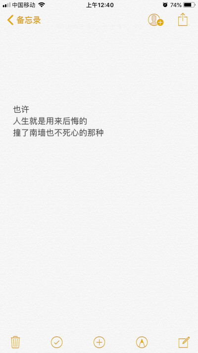 我打算把以后录的vlog同时放在b站和堆糖