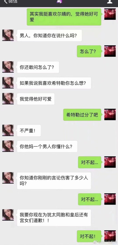 如果和女朋友说“其实我觉得尔晴很可爱”，她会是什么反应？哈哈哈哈哈哈哈哈哈很真实了