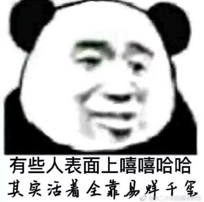 易烊千玺