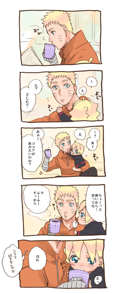 火影忍者 ナルト Naruto