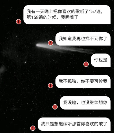 “你知道人类最大的武器是什么吗?”
“是豁出去的决心。”
——伊坂幸太郎《金色梦乡》 ​​​​