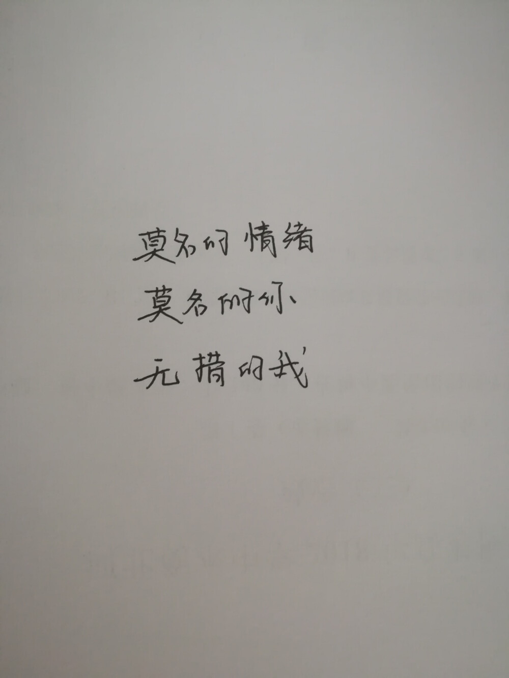 粗糙壁纸哈哈哈哈喜欢自取
想要什么字留言
只有不嫌弃我字丑就好✍