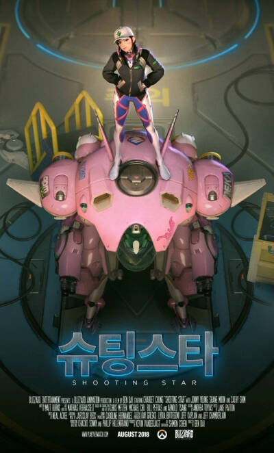 [cp]《守望先锋》动画短片《星光闪耀》宣传海报及相关设定图/cp]