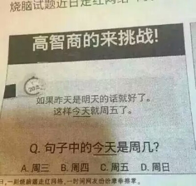 搞笑图 图源最右/微博［大概］(′??v??｀)