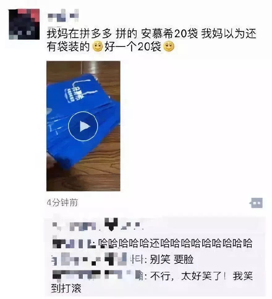 搞笑图 图源最右/微博/知乎［大概］(′??v??｀)