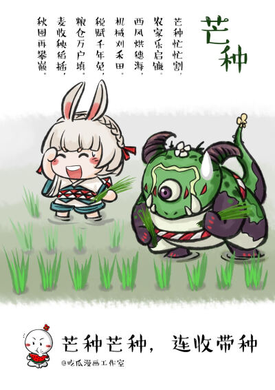 阴阳师节日大礼包