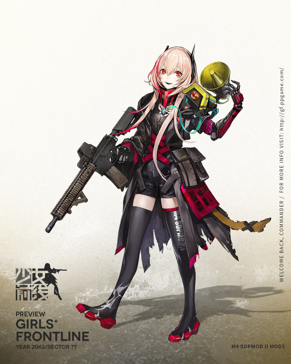 M4 SOPMOD Ⅱ MOD3