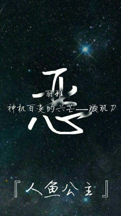 绝世唐门