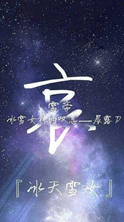 绝世唐门