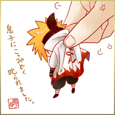 火影忍者 ナルト Naruto