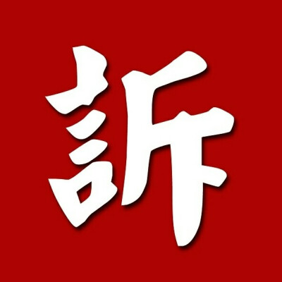 ǝlqıɹɹǝʇ lǝǝɟ ı