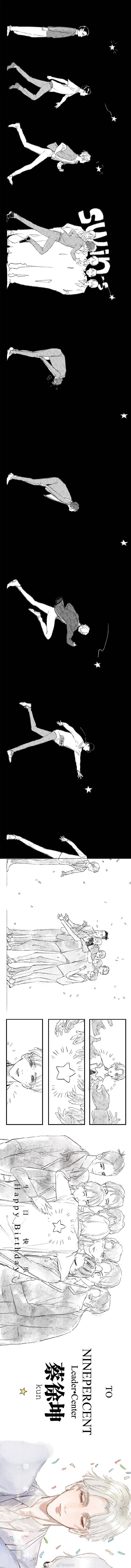 乾坤正道 坤廷 蔡徐坤 朱正廷