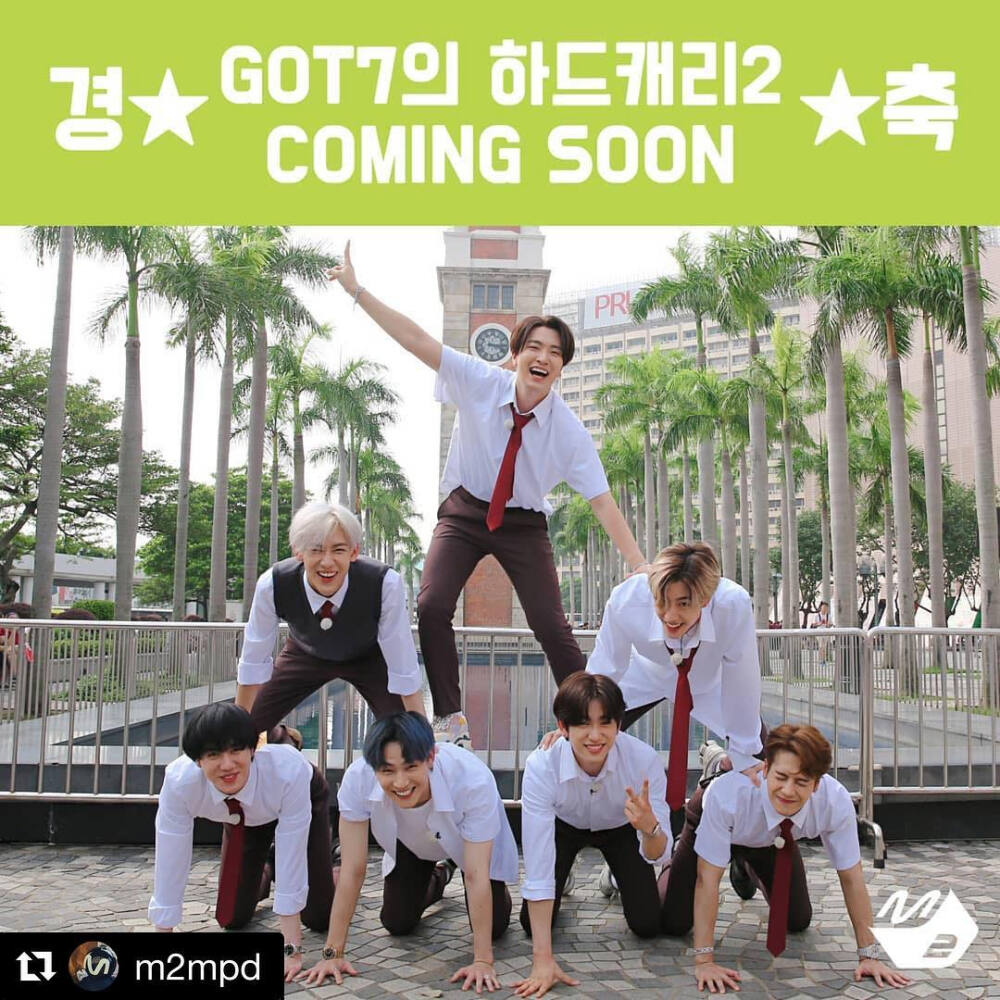 GOT7